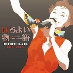 未開封　新品　あなたに捧げる歌　加藤登紀子 TOKIKO WORLD SHOP / あなたに捧げる歌 加藤登紀子 6枚組CD BOX